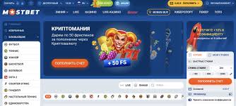Mostbet Registration: Register An Account, Verify And Login Mostbet Registration: Register An Account, Verify And Login
